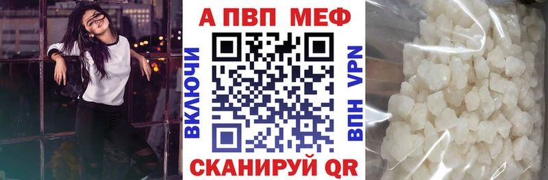 Alpha PVP СК КРИС  KRAKEN ссылка  Невинномысск 