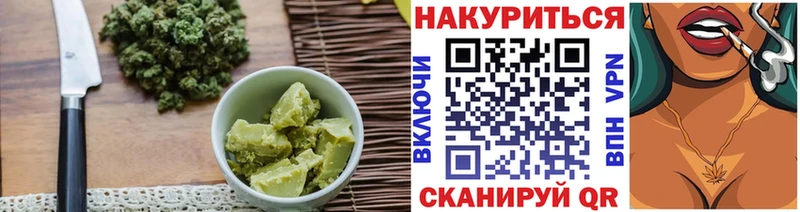 Печенье с ТГК марихуана  Невинномысск 