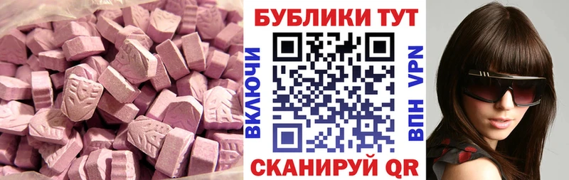 блэк спрут ССЫЛКА  Невинномысск  Экстази XTC  сколько стоит 