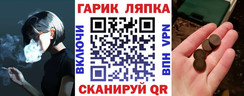 Гашиш гашик  Невинномысск 