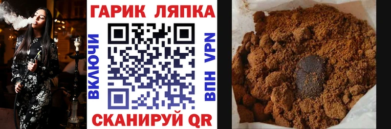 Гашиш VHQ Невинномысск