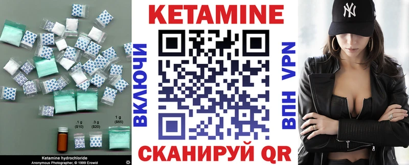 KRAKEN вход хочу Невинномысск Кетамин VHQ