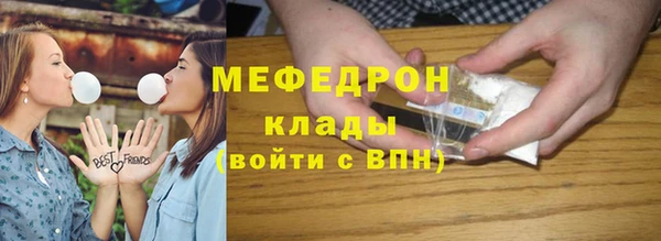 мяу мяу мука Алексин