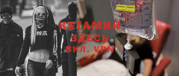 каннабис Волгодонск