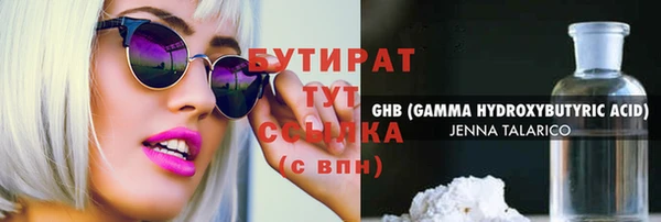 не бодяженный Алексеевка