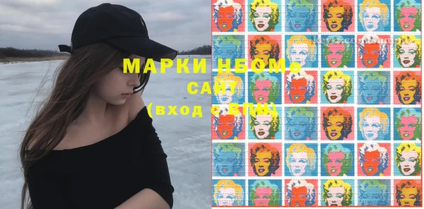 соль курить ск Медвежьегорск