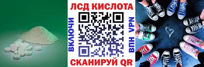 Лсд 25 экстази ecstasy  Невинномысск 