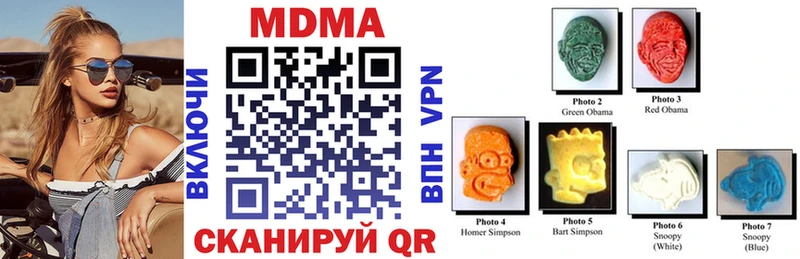 MDMA молли  Невинномысск 