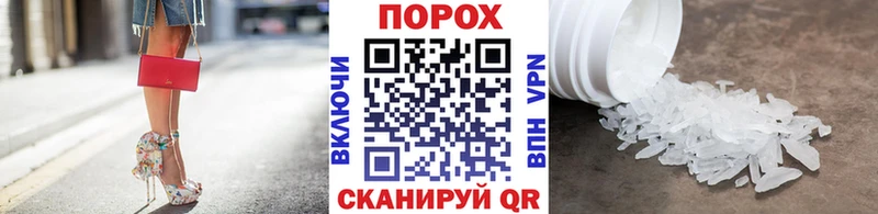hydra вход  Невинномысск  Метамфетамин Methamphetamine 