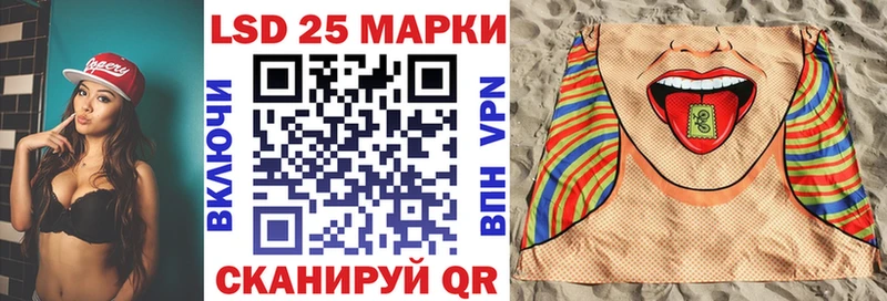 Марки NBOMe 1,8мг  Невинномысск 